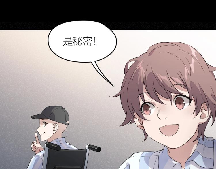 第15话 无人回复的信息30