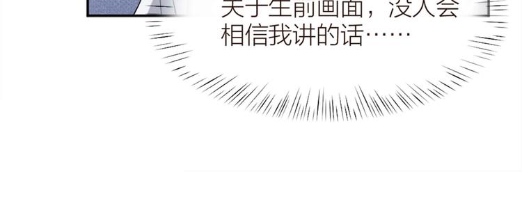 第5话 父亲的死47