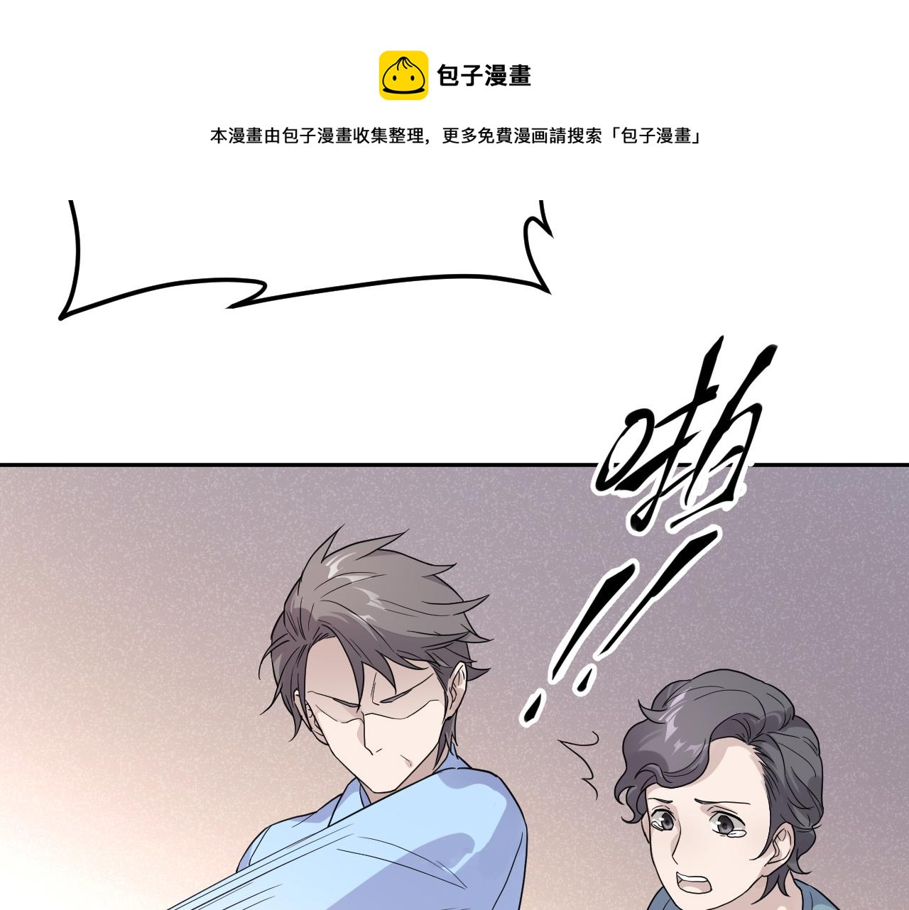 第35话 凶手是“死者”？49