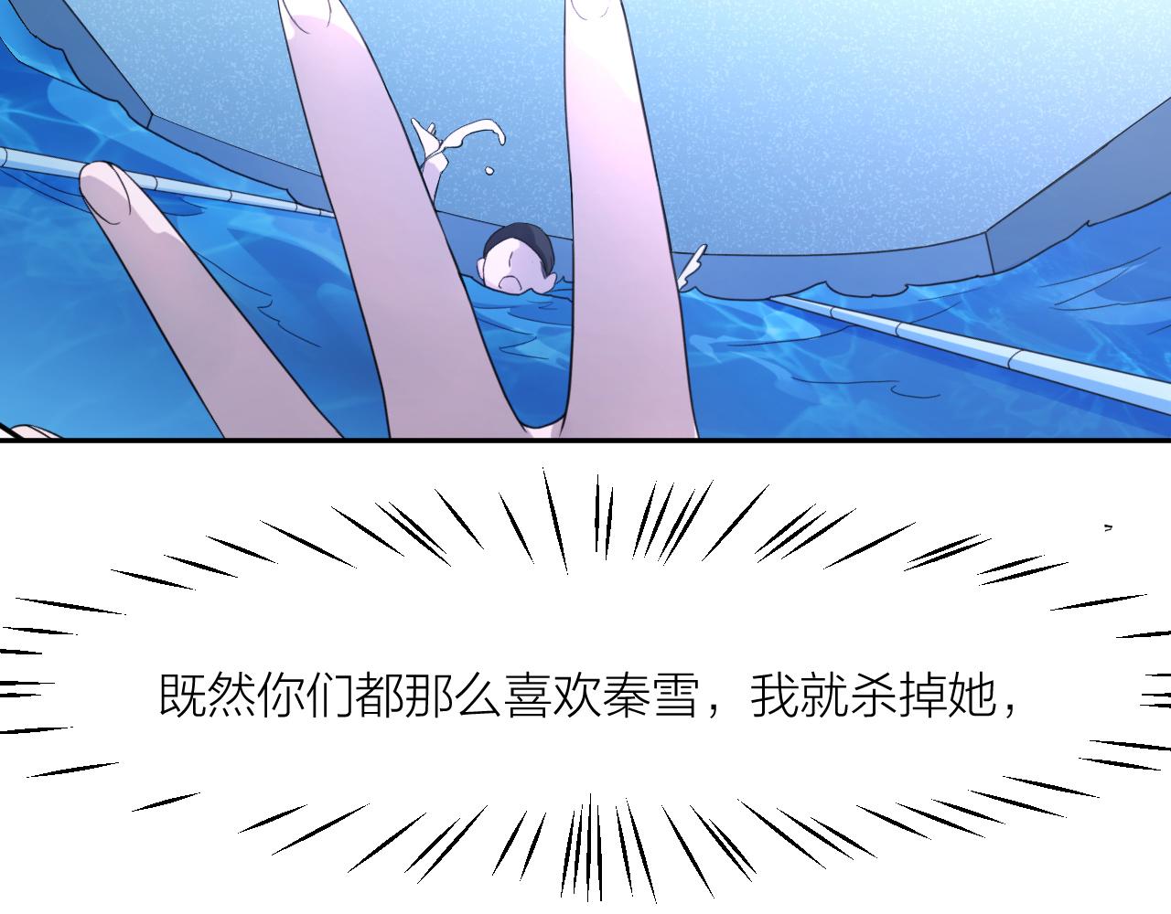 第34话 双胞胎凶杀案74