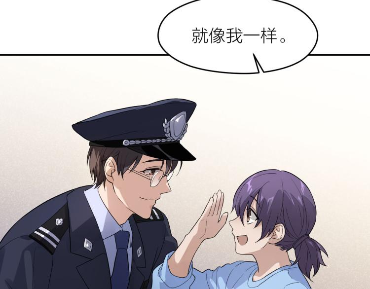 第26话 卧底英雄59