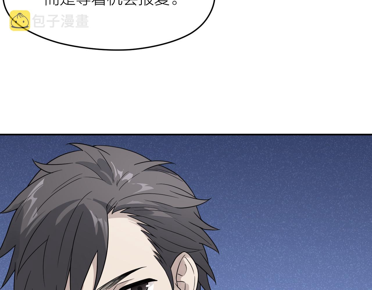 第42话 豪门秘事55