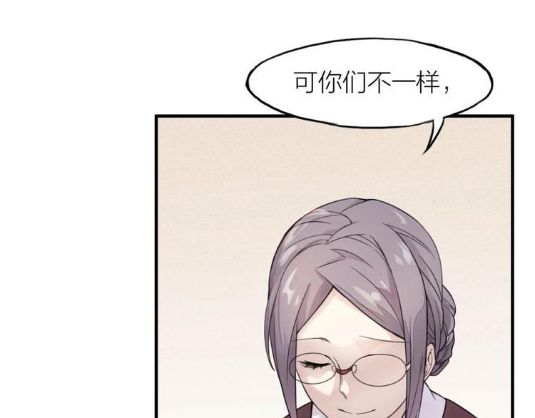 第4话 神奇女子15
