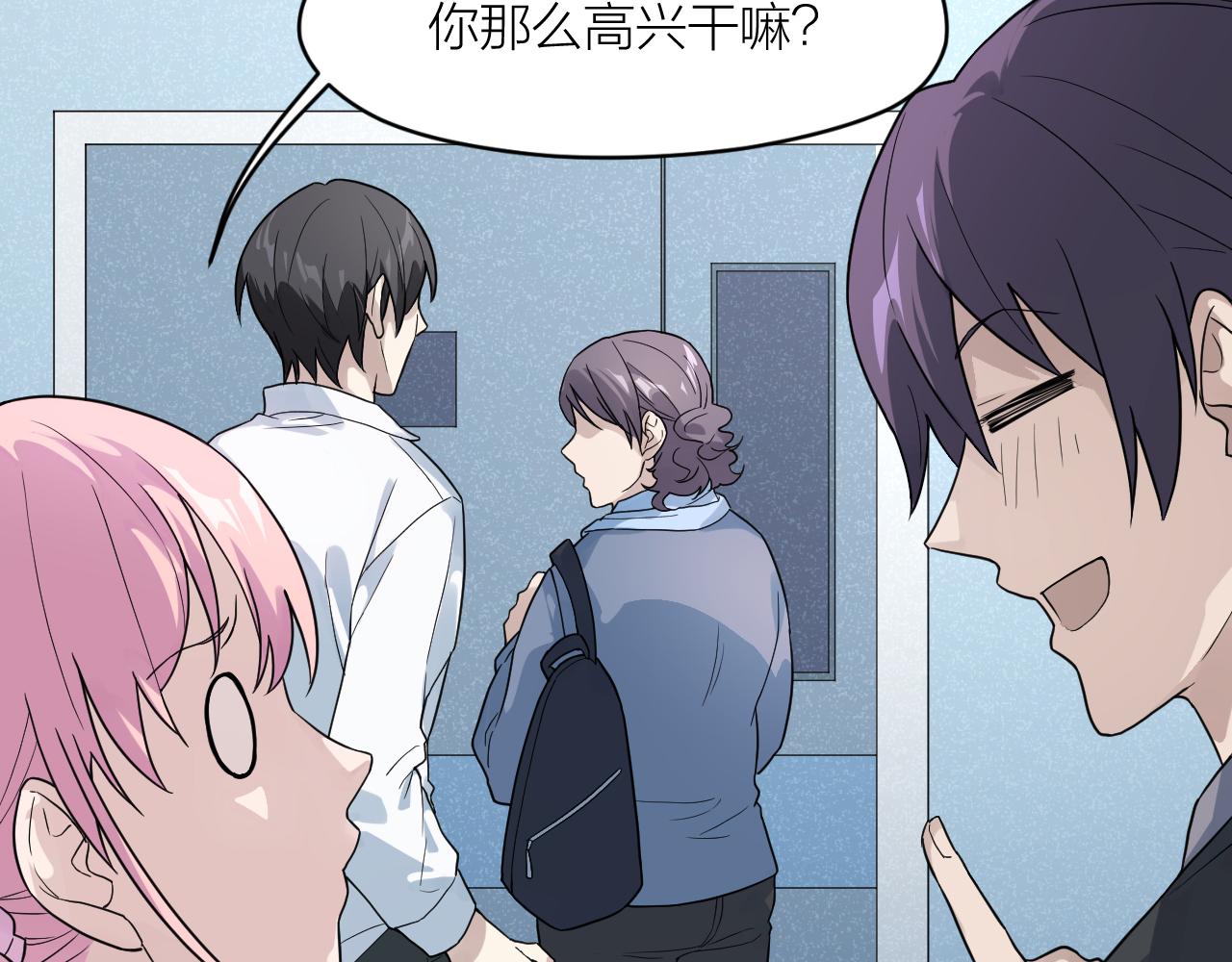 第32话 超能力消失？8