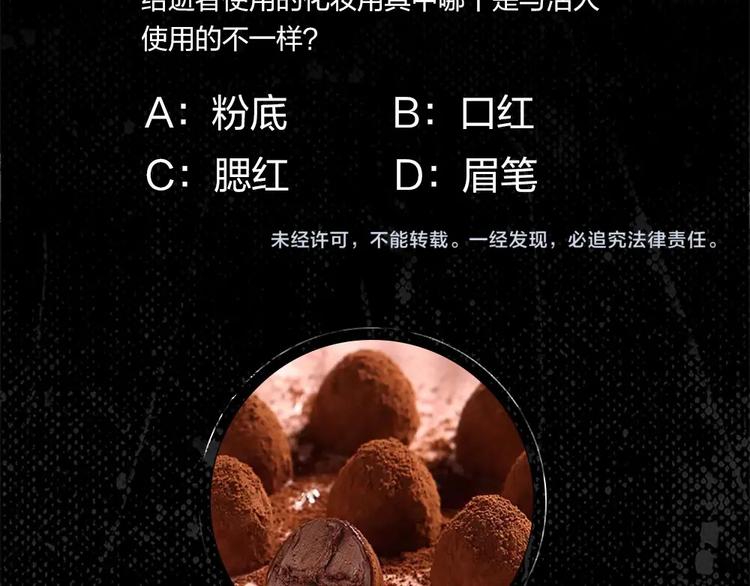 序章 特殊的“职业”40
