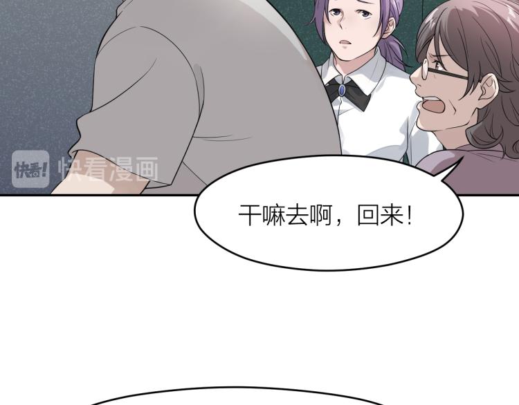 第20话 美丽的代价29