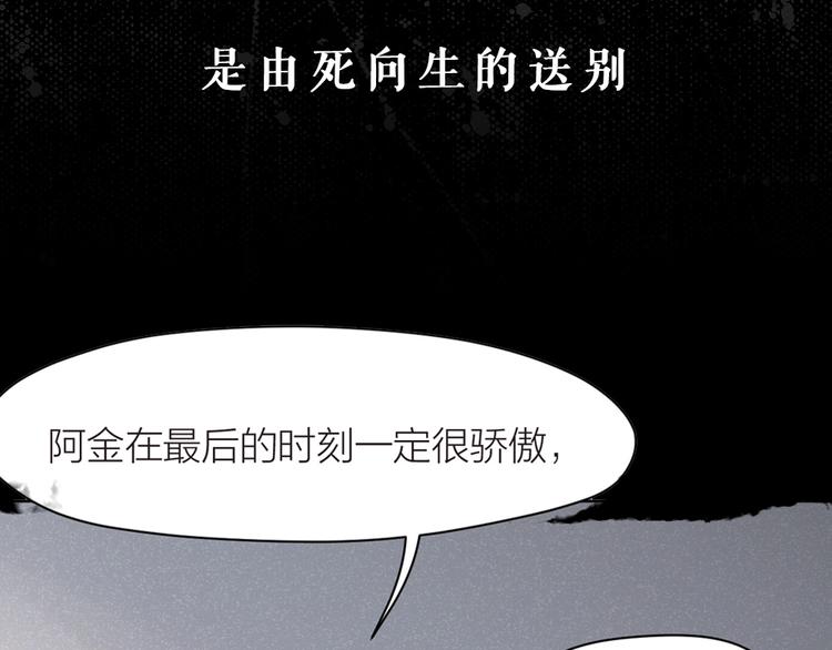 序章 特殊的“职业”6