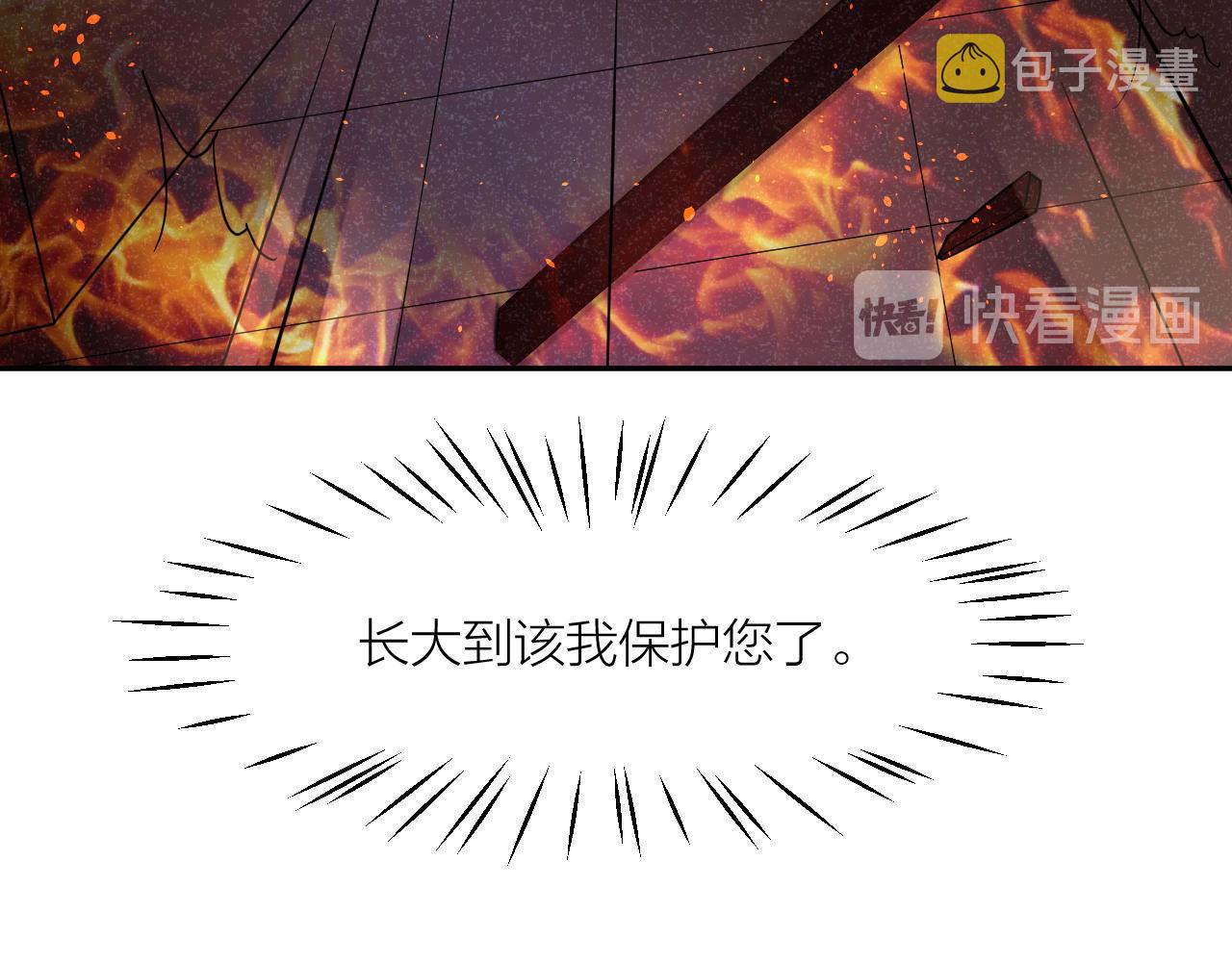 第31话 突发火灾！70