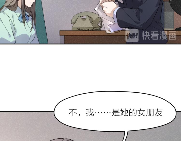 第28话 秘密关系26