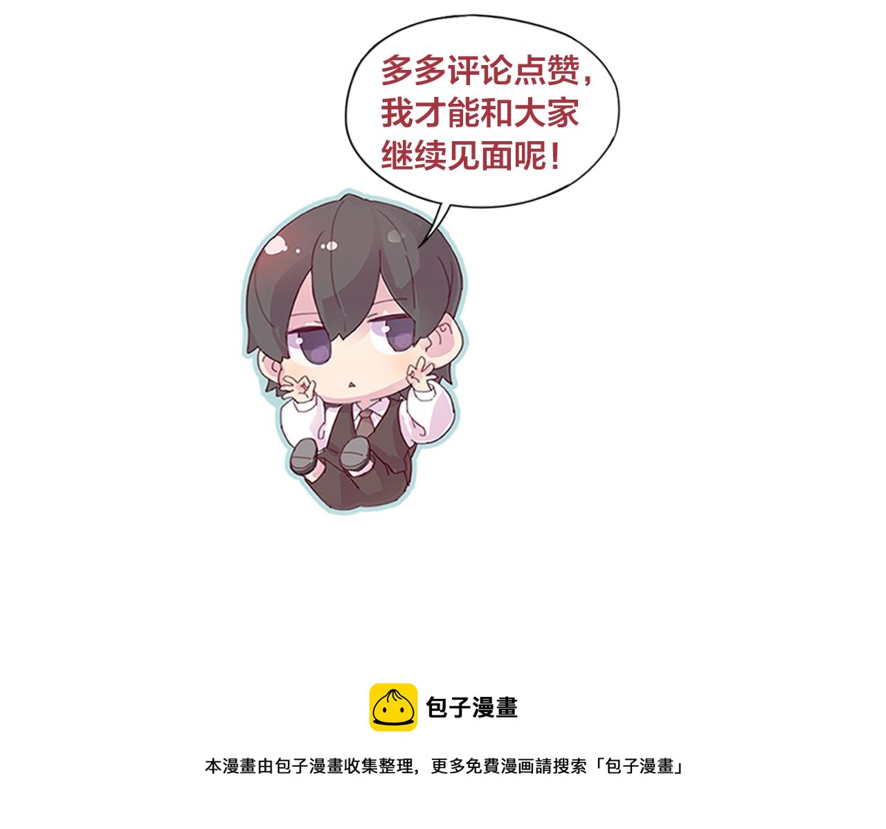 第41话 证人91