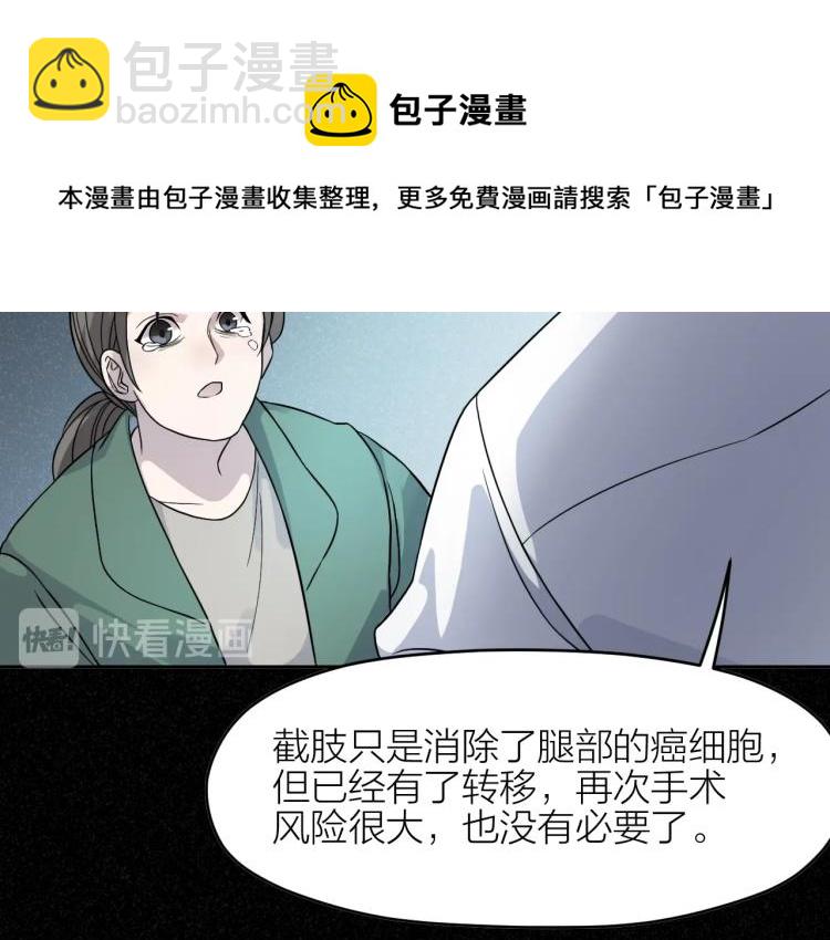 第15话 无人回复的信息23