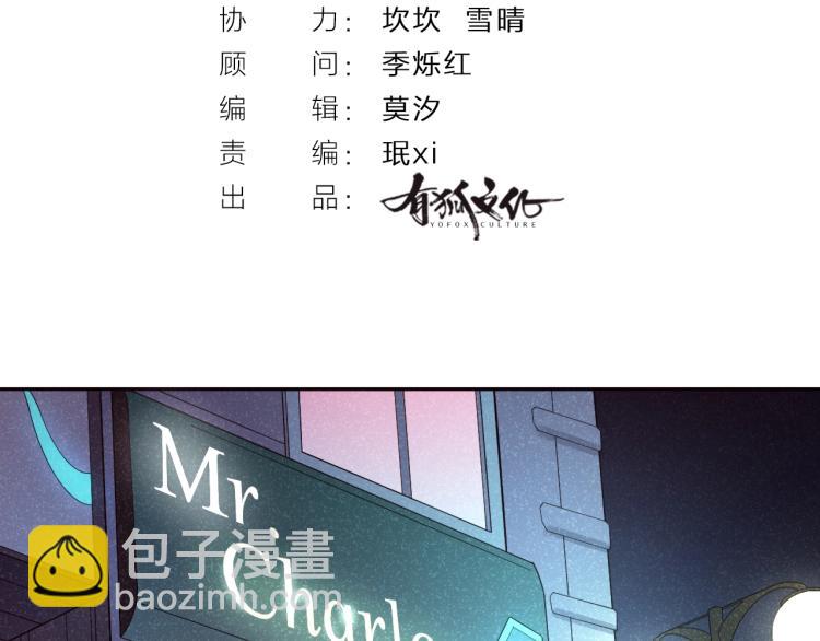 第12话 男主的小裙子~2
