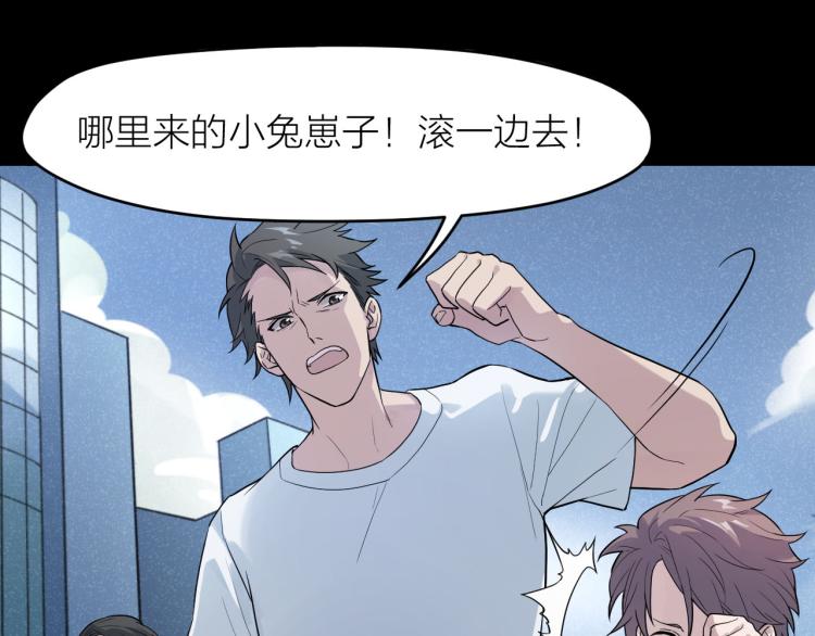 第26话 卧底英雄14