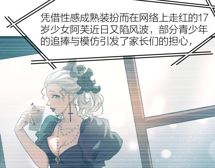 第6话 坠落的蝴蝶5