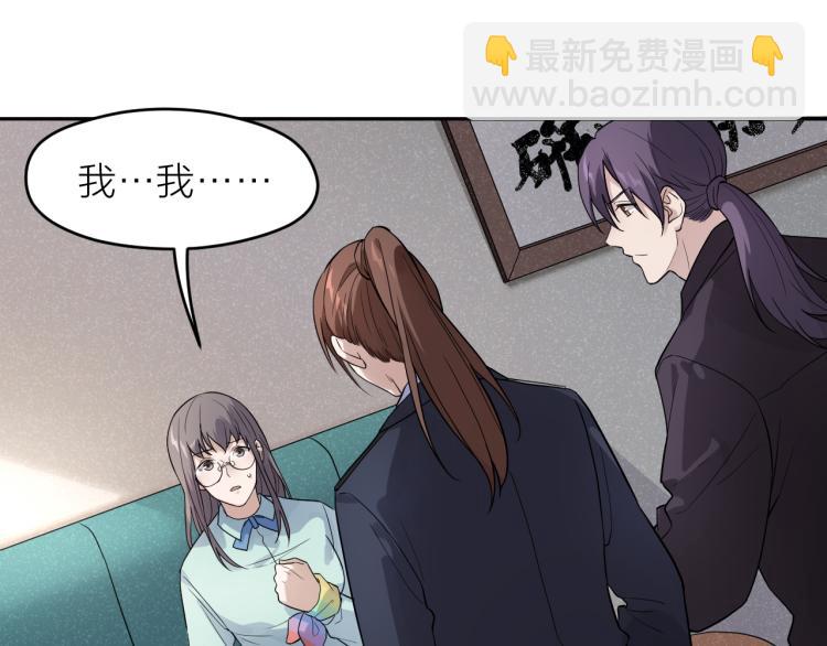 第28话 秘密关系14