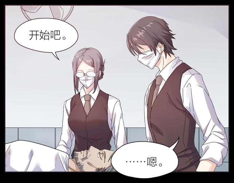 第1+2+3话 特殊的客人21