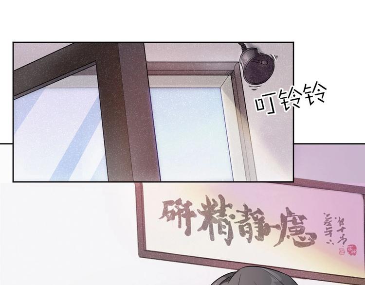 第1+2+3话 特殊的客人77