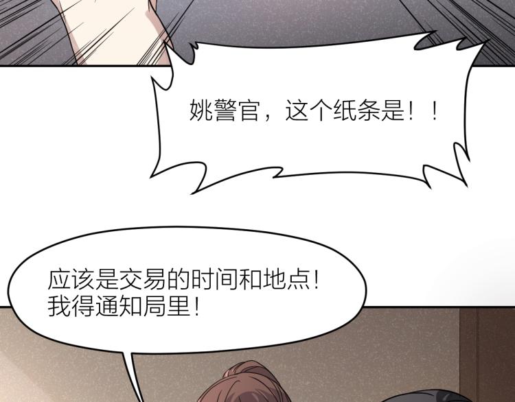 第25话 不能立碑的人48