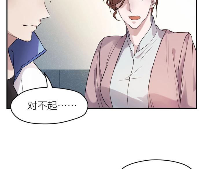 第8话 最贵的棺木103