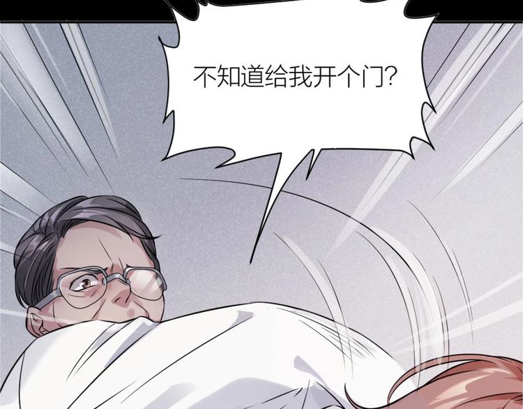 第9话 痛心72