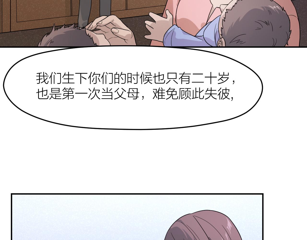 第35话 凶手是“死者”？63
