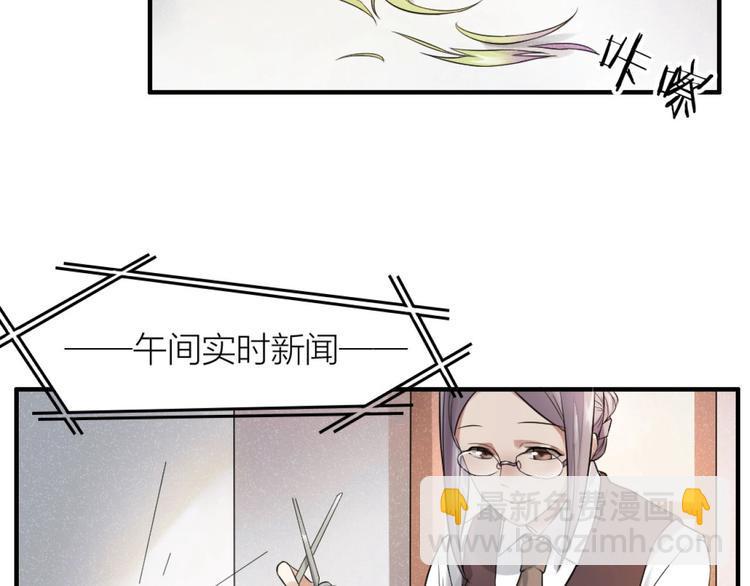 第6话 坠落的蝴蝶3