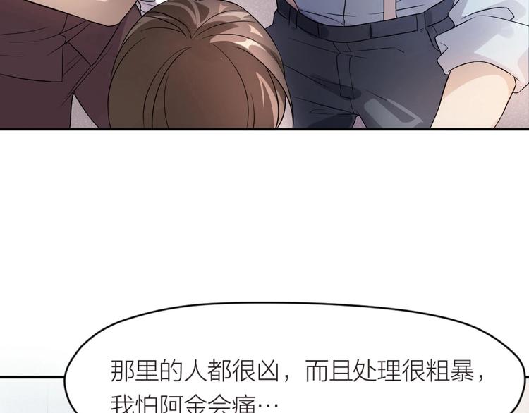 第1+2+3话 特殊的客人157