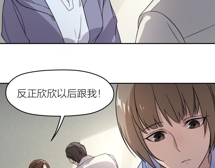 第22话 反社会人格27