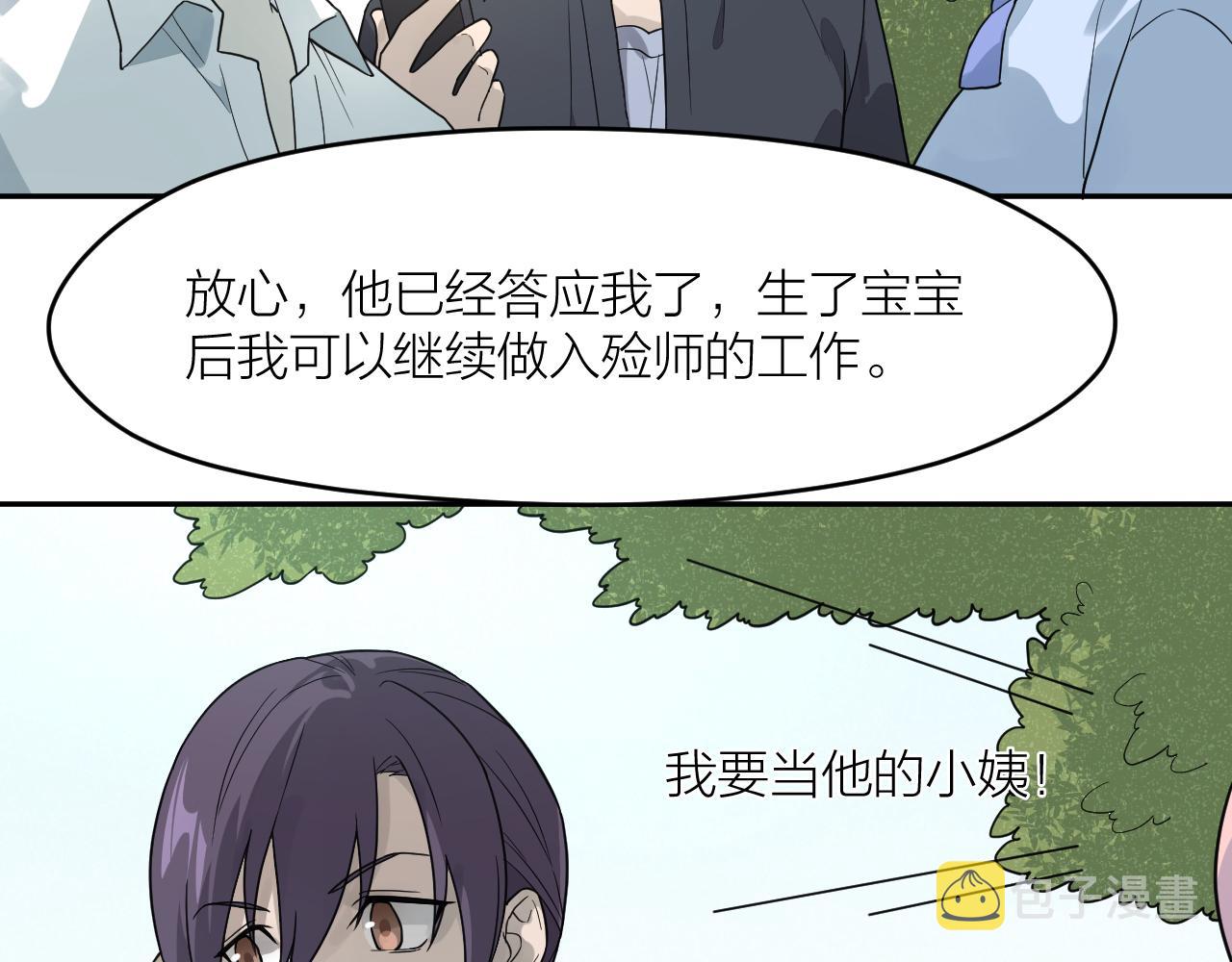 完结篇 我们是入殓师109
