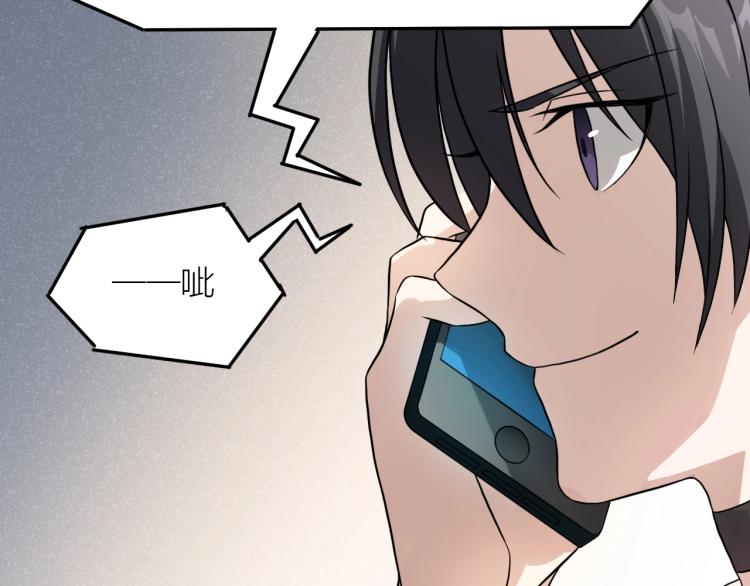 第13话 铁证如山！57
