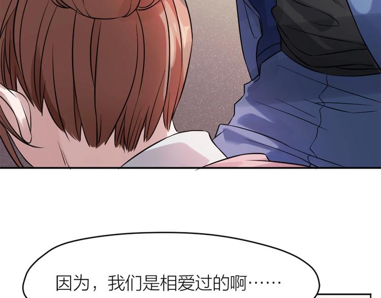 第9话 痛心116