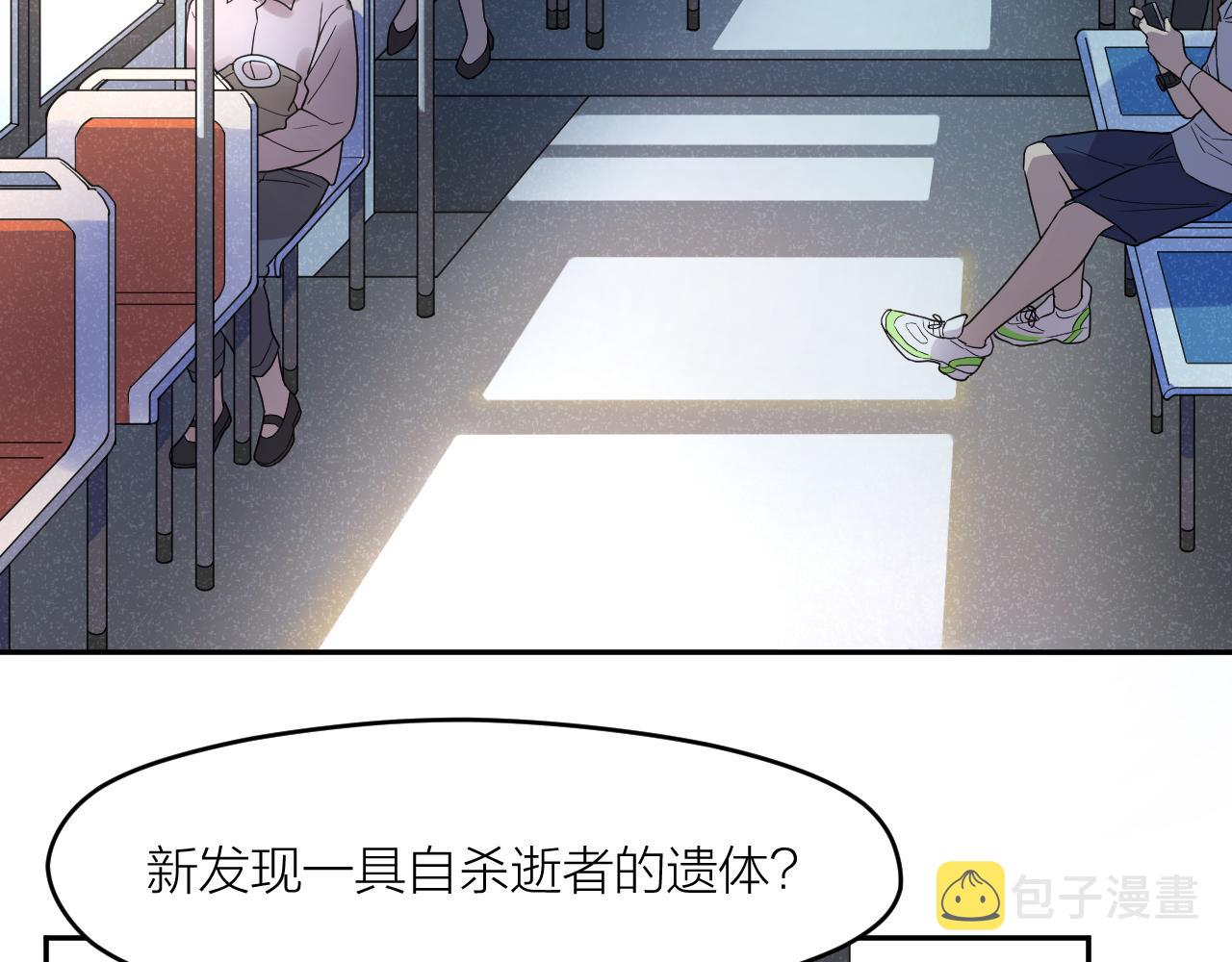 第三十七话  义务入殓师3