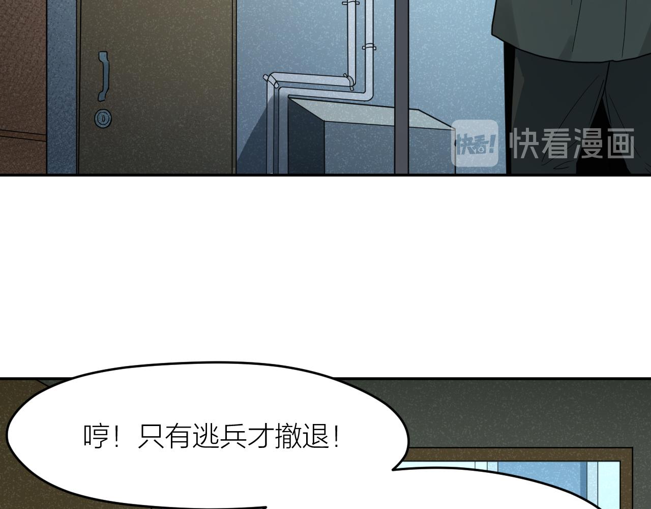 第39话 勋章23