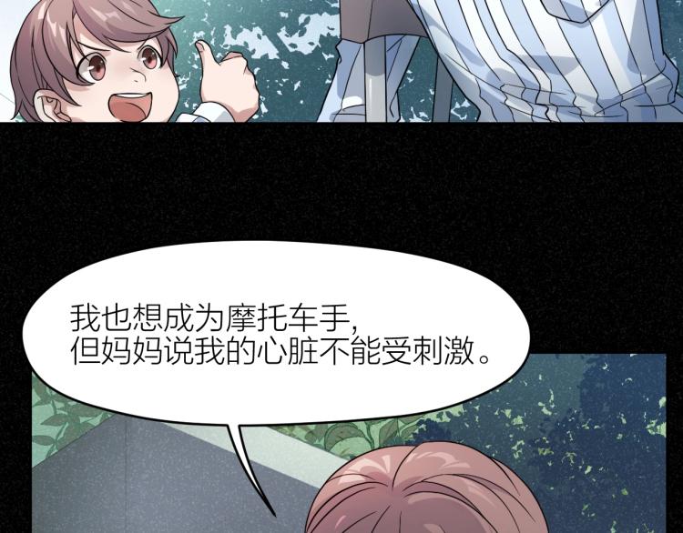 第14话 小龙哥55