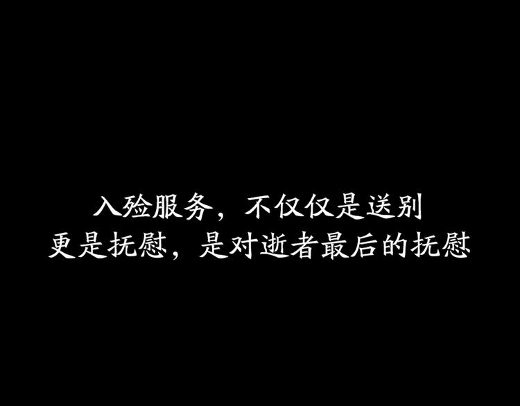 第1+2+3话 特殊的客人22
