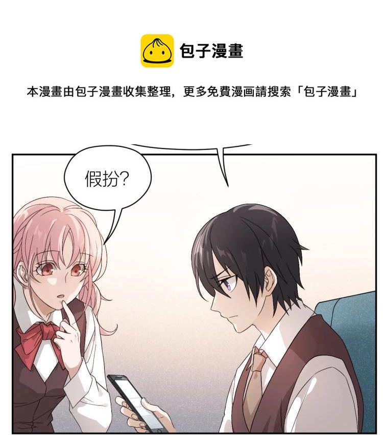 第11话 假装39