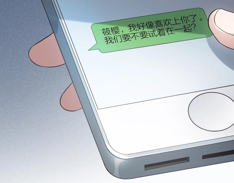 第13话 铁证如山！18