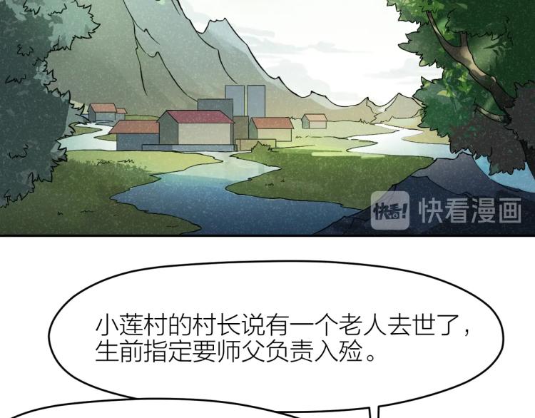 第16话 威胁信！17