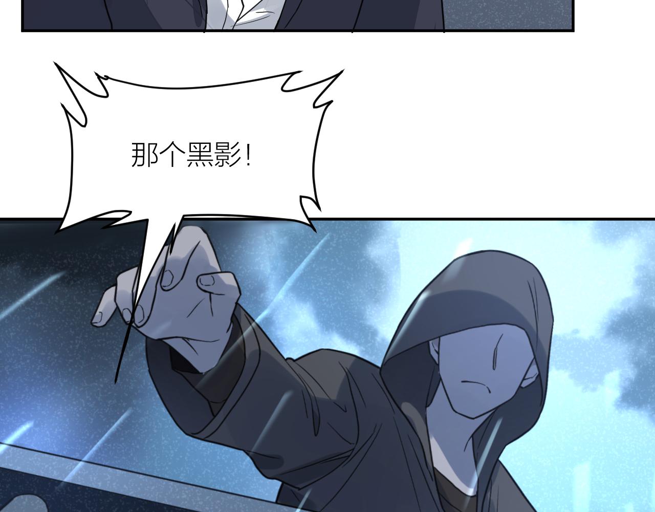 第42话 豪门秘事42