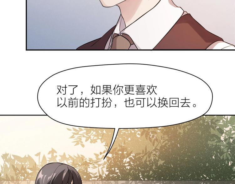 第7话 痛苦的眼泪68