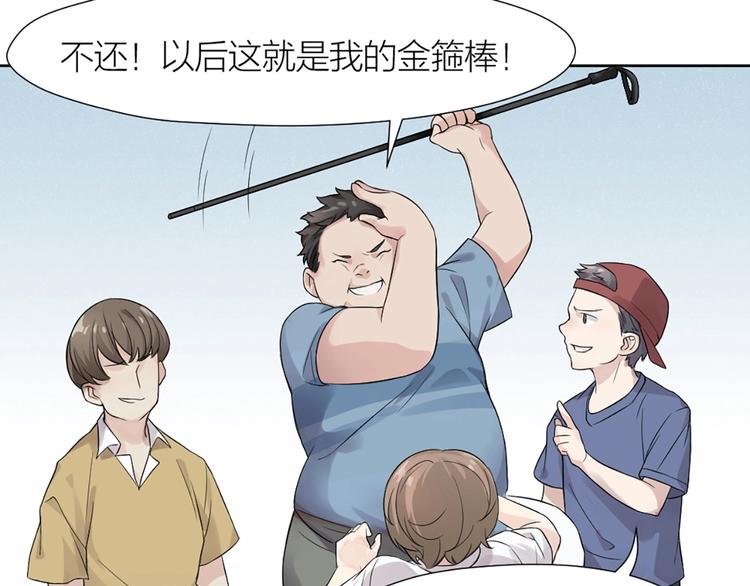 第1+2+3话 特殊的客人94