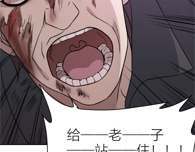 第23话 终结挑战17