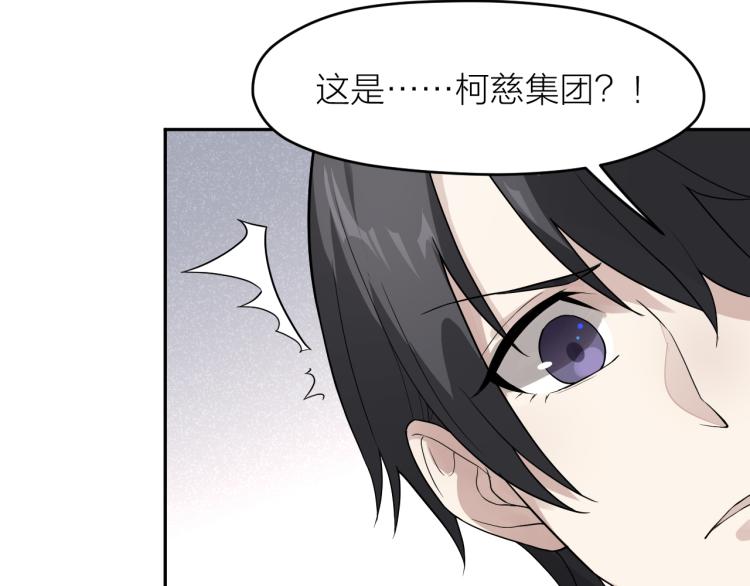 第23话 终结挑战83