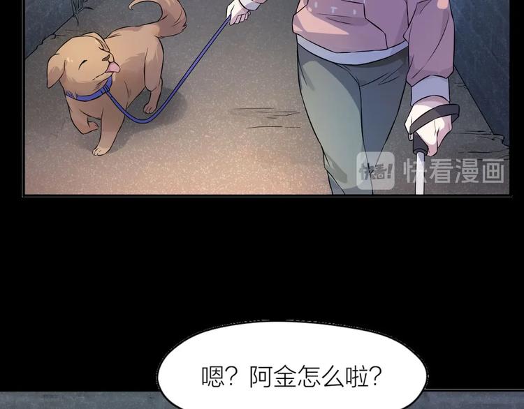 第1+2+3话 特殊的客人207