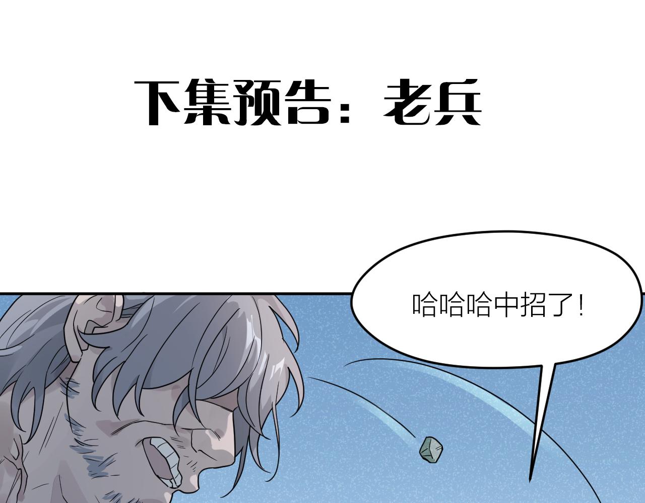 第38话 永远的遗憾73