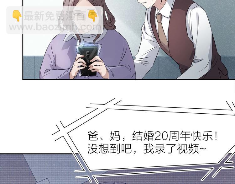 第7话 痛苦的眼泪52