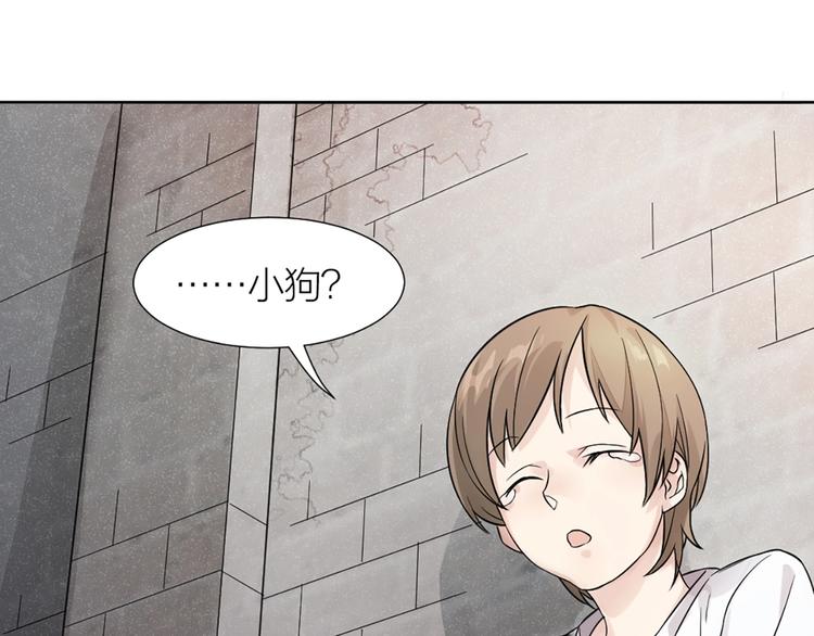 第1+2+3话 特殊的客人107