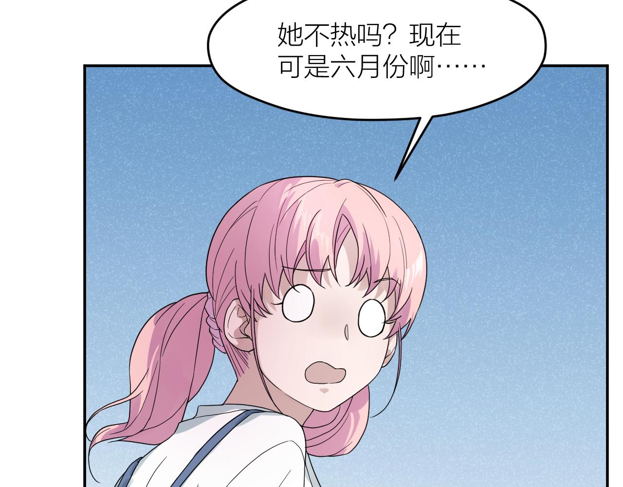 第34话 双胞胎凶杀案10