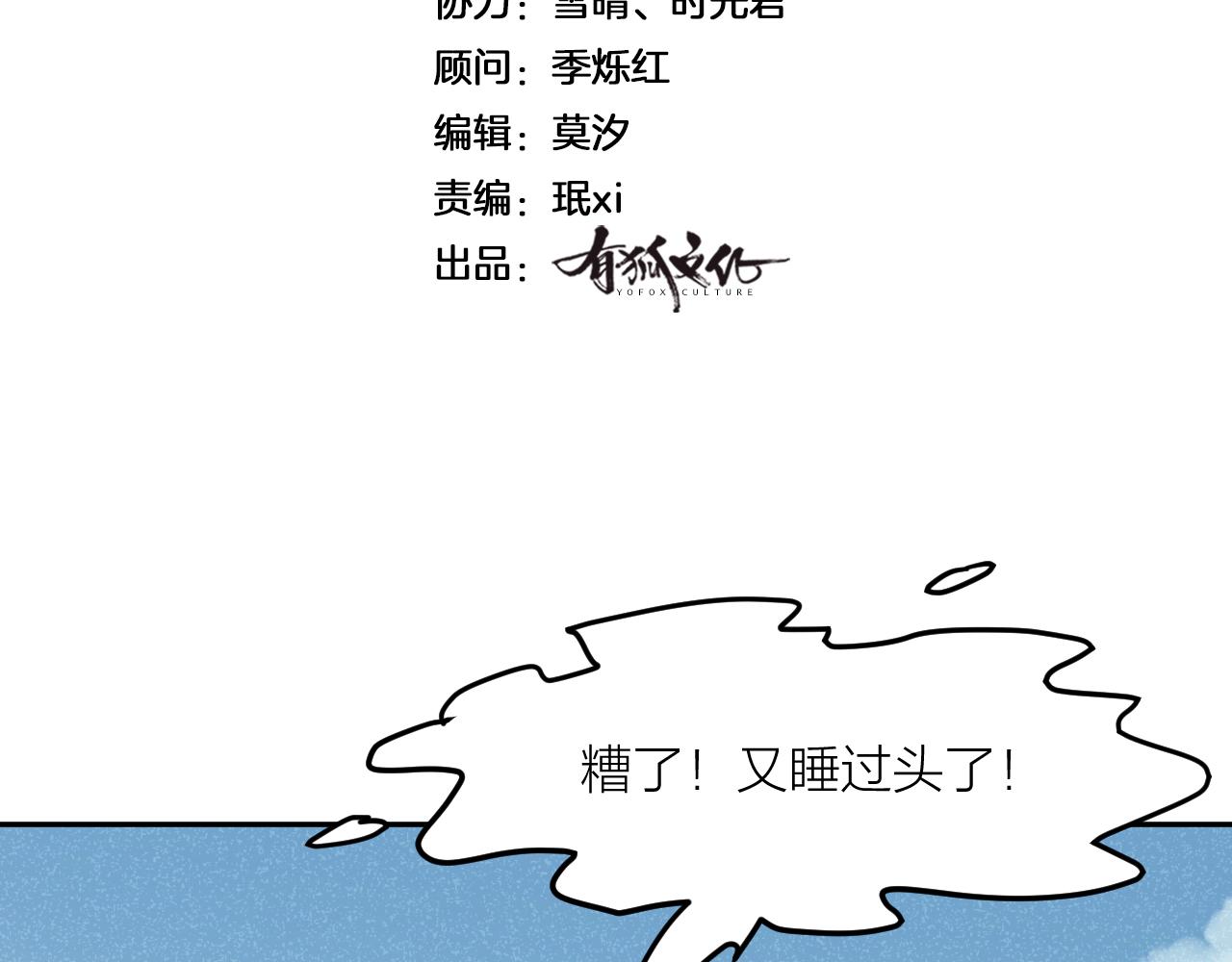 第34话 双胞胎凶杀案2