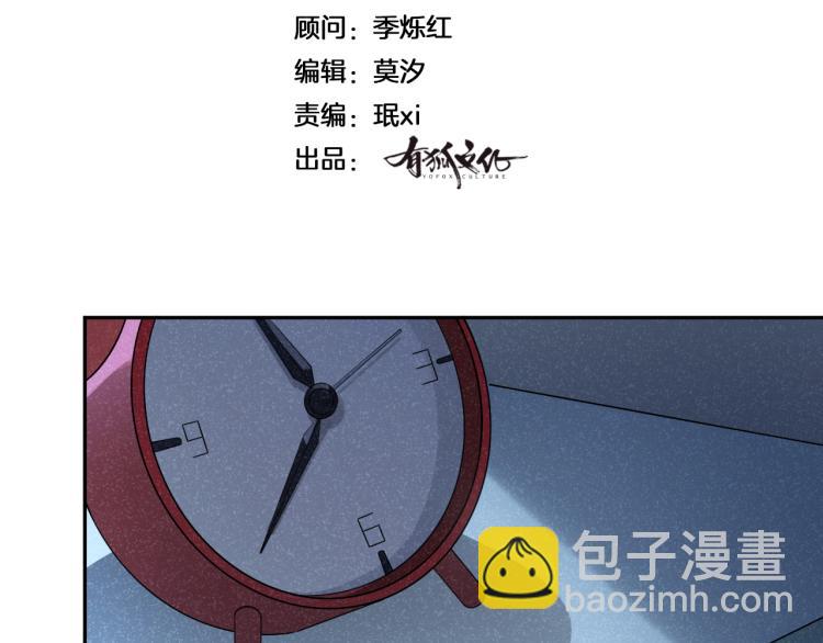第19话 父亲死亡的疑点2